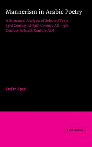 Cover of Mannerism in Arabic Poetry