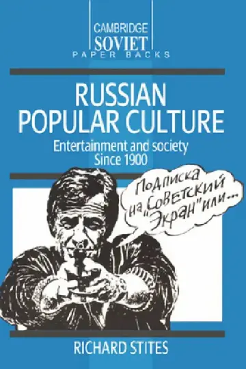 Cover of Russian Popular Culture