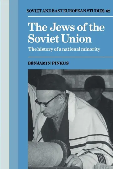 Cover of The Jews of the Soviet Union