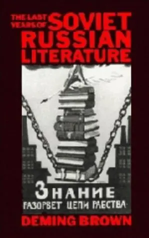 Cover of The Last Years of Soviet Russian Literature