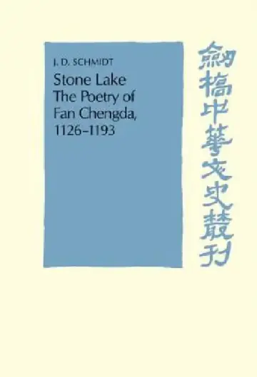 Cover of Stone Lake