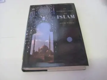 Cover of An Introduction to Islam