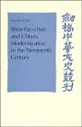 Cover of Shen Pao-chen and China's Modernization in the Nineteenth Century