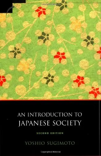 Cover of An Introduction to Japanese Society