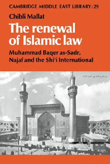 Cover of The Renewal of Islamic Law