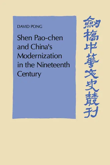 Cover of Shen Pao-chen and China's Modernization in the Nineteenth Century