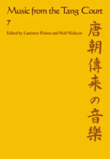 Cover of Music from the Tang Court