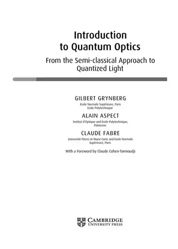 Cover of Introduction to Quantum Optics