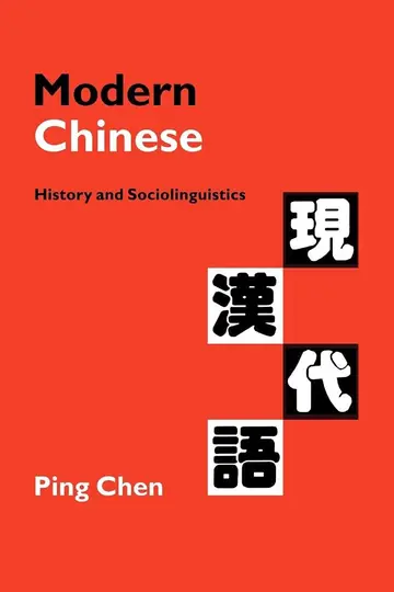 Cover of Modern Chinese