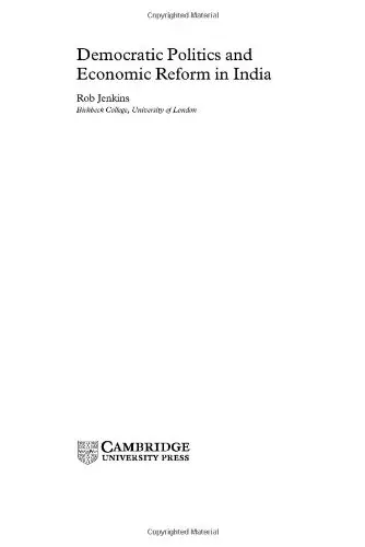 Cover of Democratic Politics and Economic Reform in India