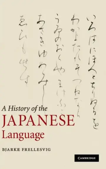 Cover of A History of the Japanese Language