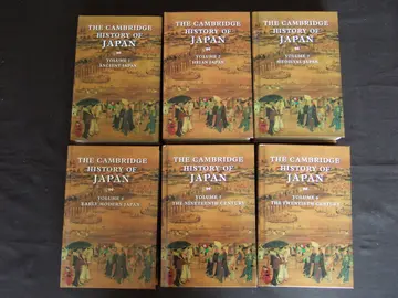 Cover of The Cambridge History of Japan 6 Volume Set