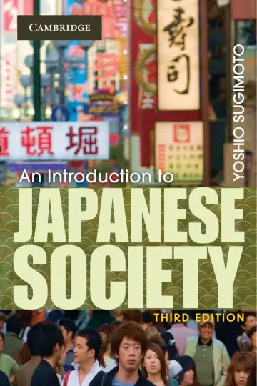 Cover of An Introduction to Japanese Society
