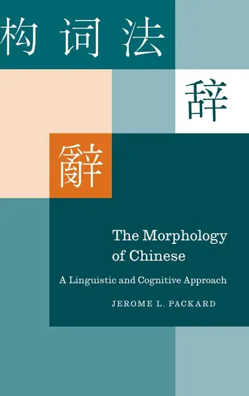 Cover of The Morphology of Chinese