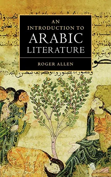 Cover of An Introduction to Arabic Literature