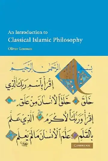 Cover of An Introduction to Classical Islamic Philosophy