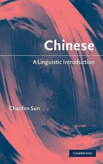 Cover of Chinese