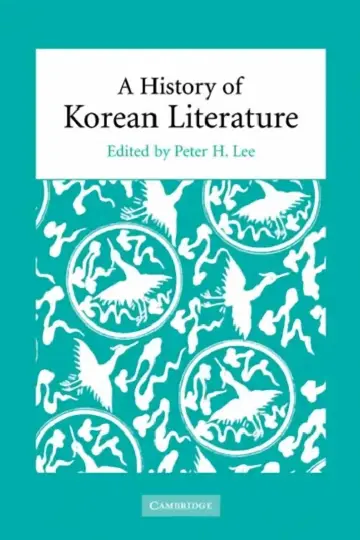 Cover of A History of Korean Literature