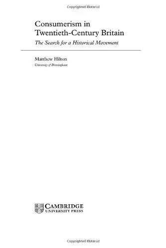 Cover of Consumerism in Twentieth-Century Britain