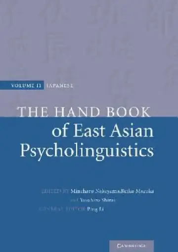 Cover of The Handbook of East Asian Psycholinguistics