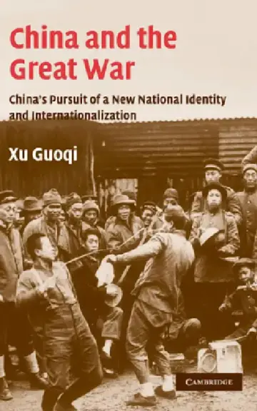 Cover of China and the Great War