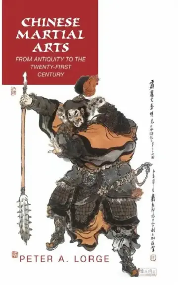 Cover of Chinese Martial Arts