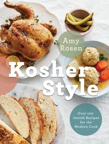Cover of Kosher Style