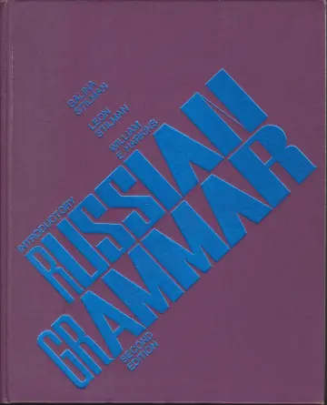 Cover of Introductory Russian Grammar
