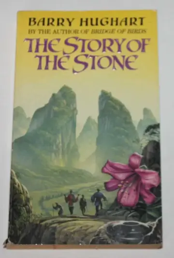 Cover of The Story of the Stone