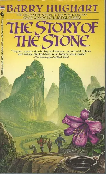 Cover of The Story of the Stone