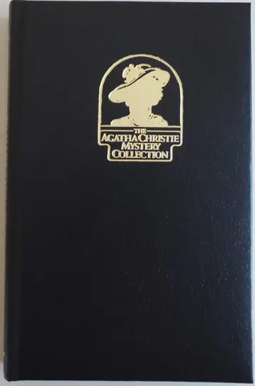 Cover of N or M?