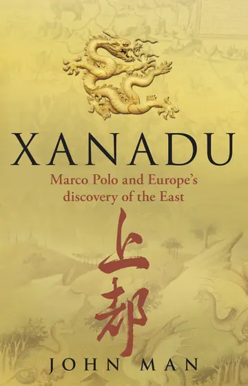 Cover of Xanadu