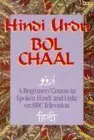 Cover of Hindi Urdu Bol Chaal Book