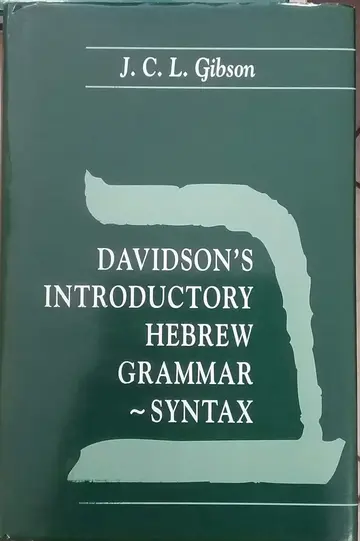 Cover of Davidson's Introductory Hebrew Grammar
