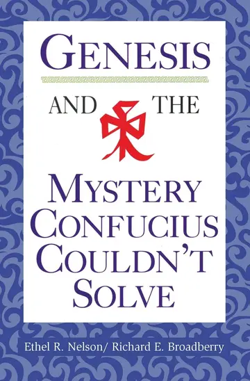 Cover of Genesis and the Mystery Confucius Couldn't Solve