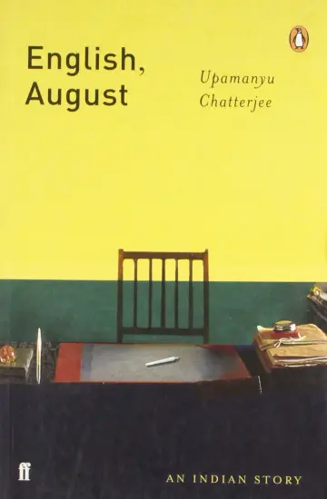 Cover of English August