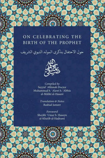 Cover of On Celebrating the Birth of the Prophet