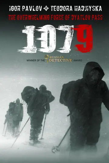 Cover of 1079