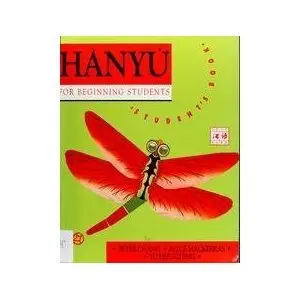 Cover of Hanyu 2 Chinese for Beginners Student's Book