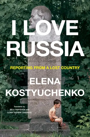 Cover of I Love Russia