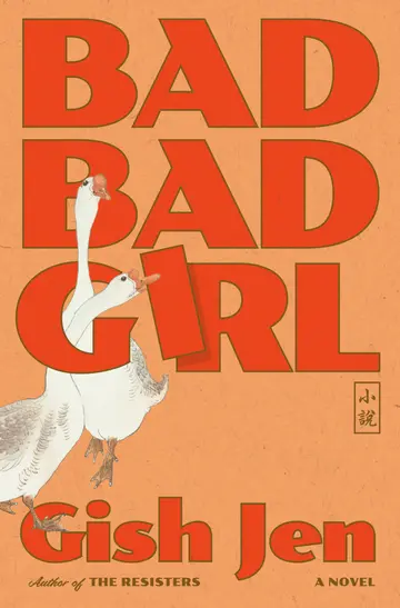 Cover of Bad Bad Girl