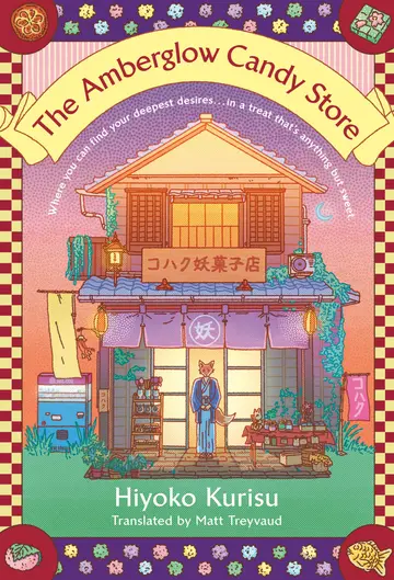 Cover of The Amberglow Candy Store