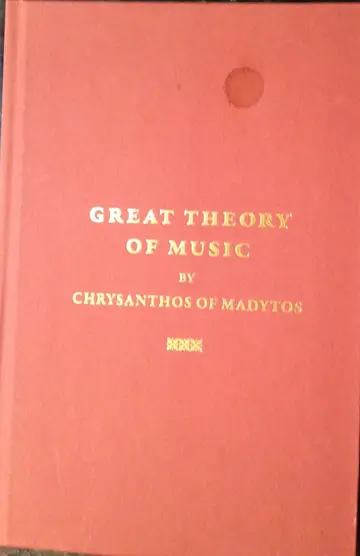 Cover of Great Theory of Music