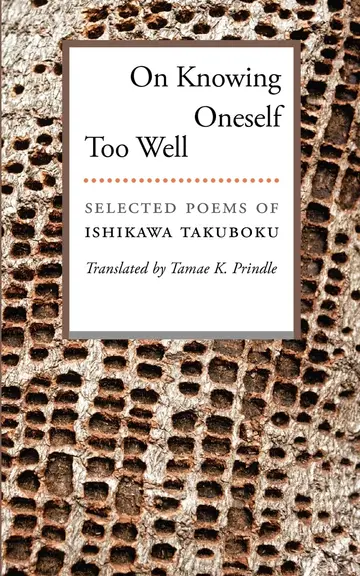 Cover of On Knowing Oneself Too Well