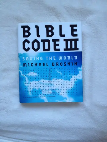 Cover of Bible Code III