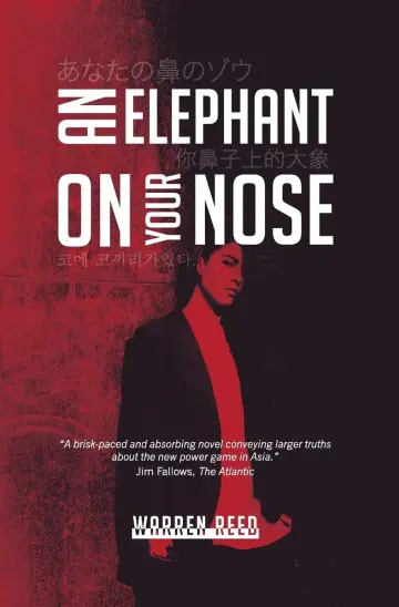 Cover of An Elephant on Your Nose