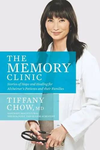 Cover of The Memory Clinic