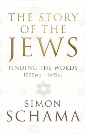 Cover of The Story of the Jews