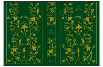 Cover of The Qu'ran