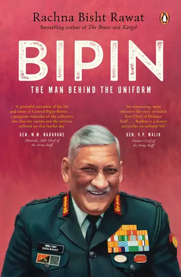 Cover of Bipin